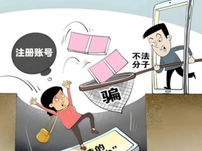 日土网上兼职被骗怎么解决